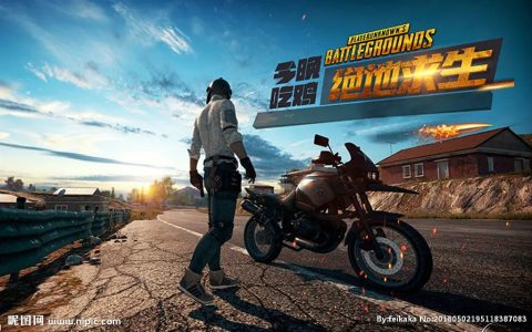 有人可以逃过绝地求生透视辅助的发现？无所遁形！