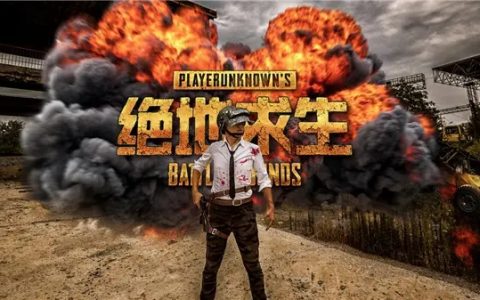 绝地求生辅助钱非常高昂吗？拾取战利品的时候怎么做万无一失？
