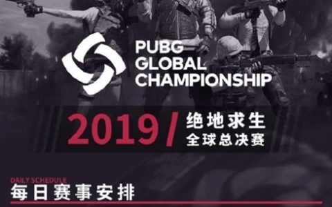 绝地求生嘟嘟辅助好不好用，只有亲自体验之后才能知道