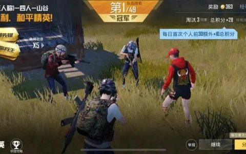 绝地求生辅助封号么，有什么好的网络平台可以买号？
