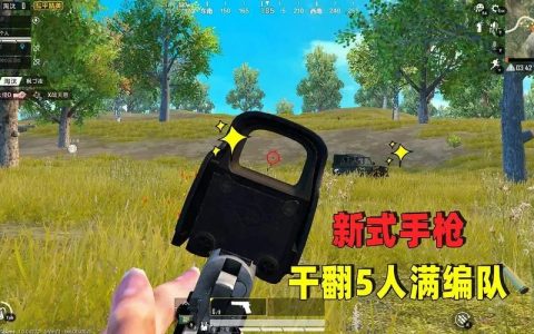绝地求生大逃辅助可以去哪里下载？