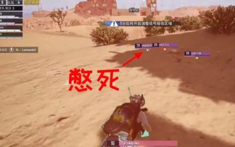 绝地求生cn辅助在使用过程中有没有什么注意事项？