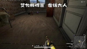 绝地求生挂账号最低价卡盟的辅助软件稳定吗？安装的时候防火墙要关闭吗？
