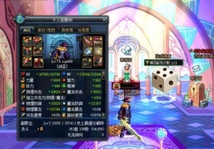 为什么有人使用dnf辅助破解网盘工具？