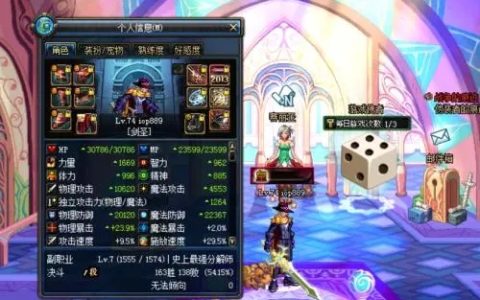为什么有人使用dnf辅助破解网盘工具？