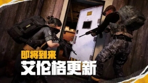 易信卡盟绝地求生超低价，超出你想象