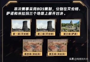 如何利用延时雷的技巧破解僵持局面？绝地求生卡盟天神下凡